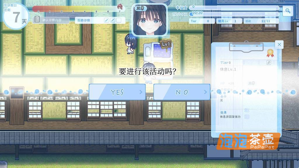 [SLG]《痴情哥哥与弱病妹妹的乡间生活》(Doinaka Brother)_SLG视觉小说_DLsite中文硬盘整合版