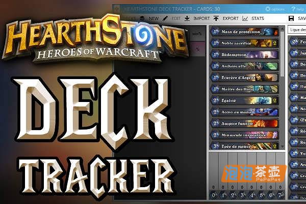 [游戏工具]炉石传说插件_HDT插件+团子版_酒馆战棋Hearthstone Deck Tracker最新下载及使用指南