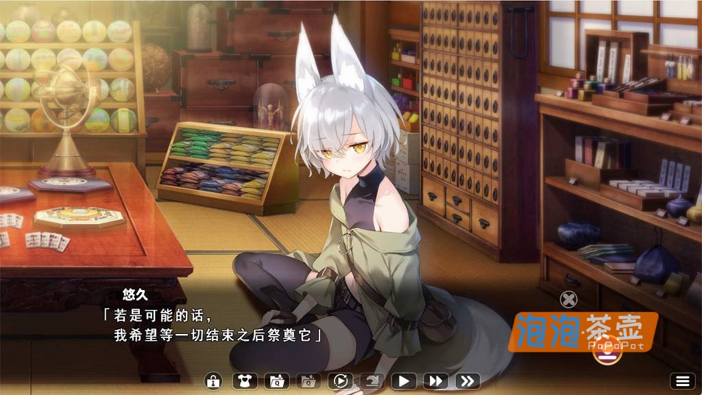 [SLG]《异想魅惑2》(Kimagure Temptation2)_剧情探索游戏+存档特典_中文硬盘整合步版