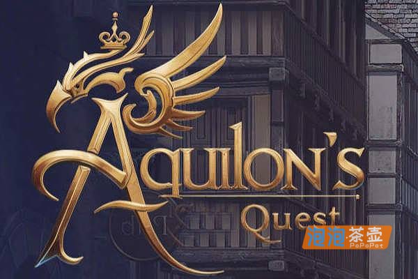 [RPG]《阿奎隆之旅》(Aquilon’s Quest)_Roguelike剧情RPG游戏_STEAM中文整合版