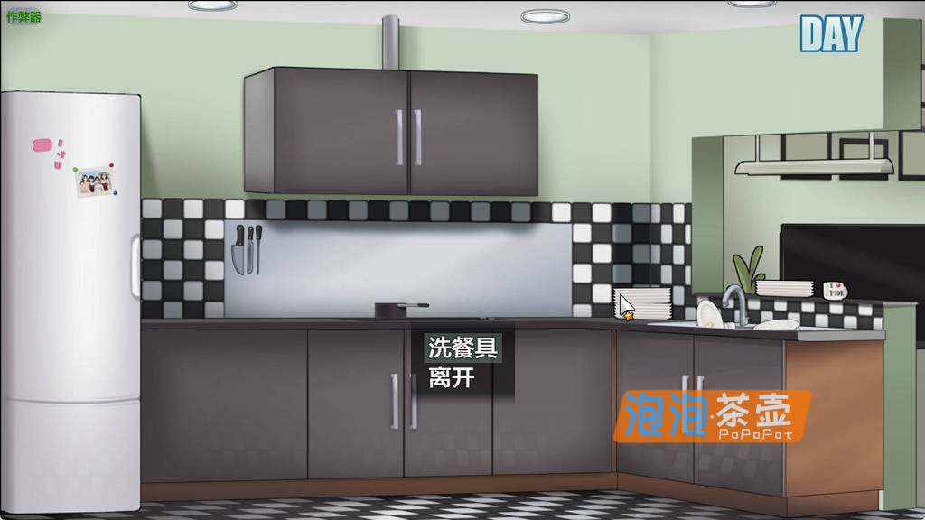 [SLG/ADV]《House Chores》(家务)_PC+手机_SLG剧情视觉小说游戏_中文整合版V1.1.5