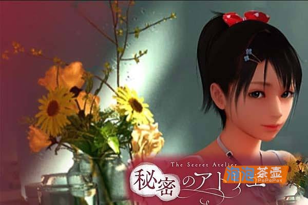 [ACT]《绯红逃亡》（Scarlet Escape）V2Demo_ACT动作冒险解谜游戏_DLsite中文整合版V1.0 – 泡泡茶壶