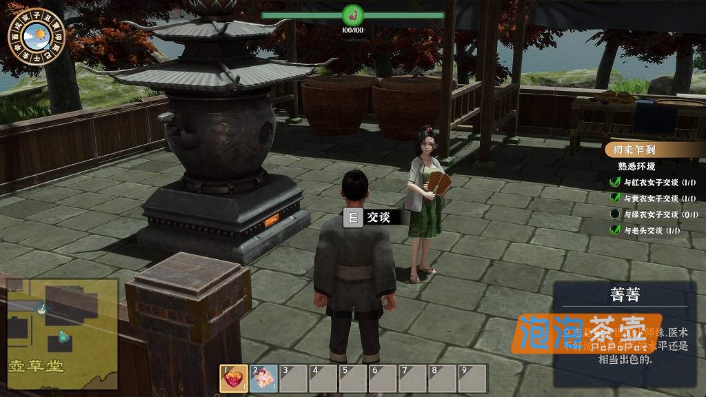 [SLG]《极品采花郎》(Romantic Escapades)_SLG经营养成游戏_STEAM中文整合步版V1.3.7