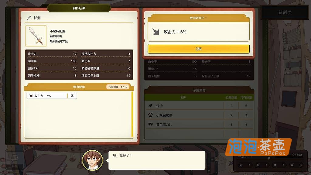 [SLG]《神彩乙女》(神彩の乙女 ～売れすぎた彩視る商人～)_SLG+RPG游戏_DLsite中文整合版V1.0.5