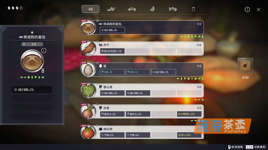 [SLG]《堕落/崭新世界》(Fallen/Brand New World)_模拟经营游戏_STEAM中文整合版V1.0