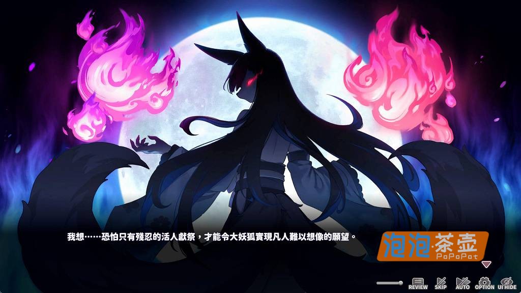 [SLG]《妖狐的深夜直播》(Mirai's Midnight Stream)_SLG剧情探索游戏_STEAM中文整合版