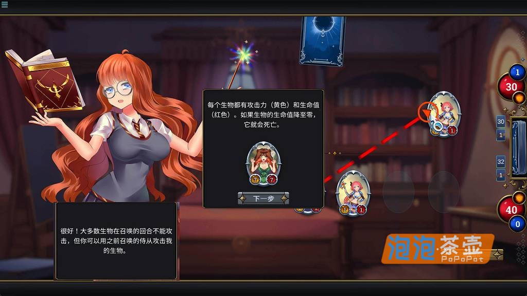 [SLG]《该死的石头》(FvckStone CCG)_类炉石传说卡牌游戏_STEAM中文整合版