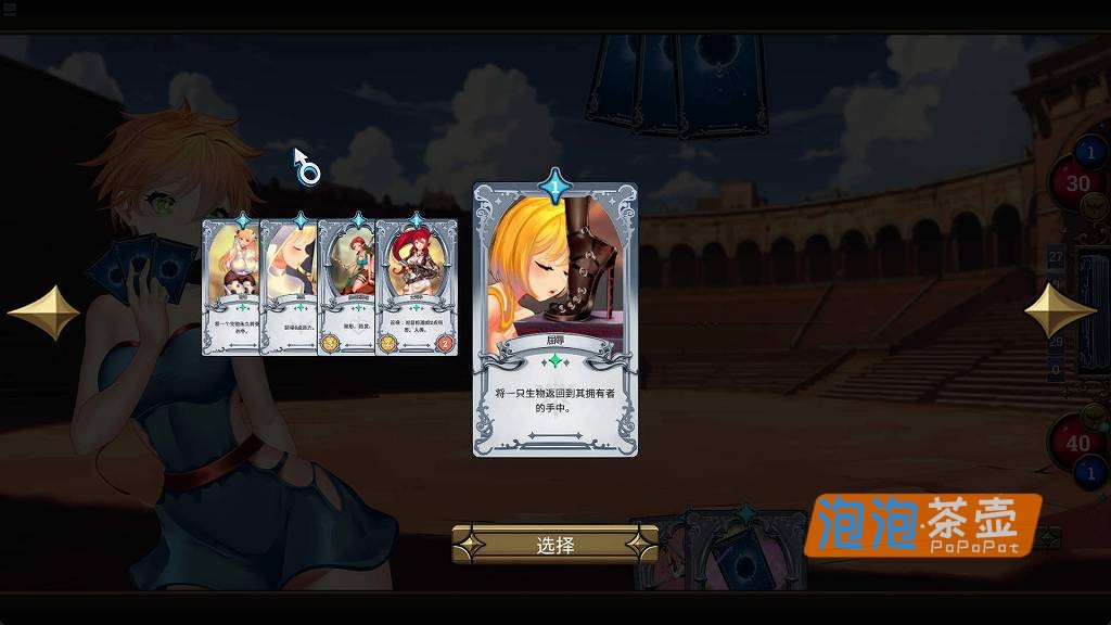 [SLG]《该死的石头》(FvckStone CCG)_类炉石传说卡牌游戏_STEAM中文整合版