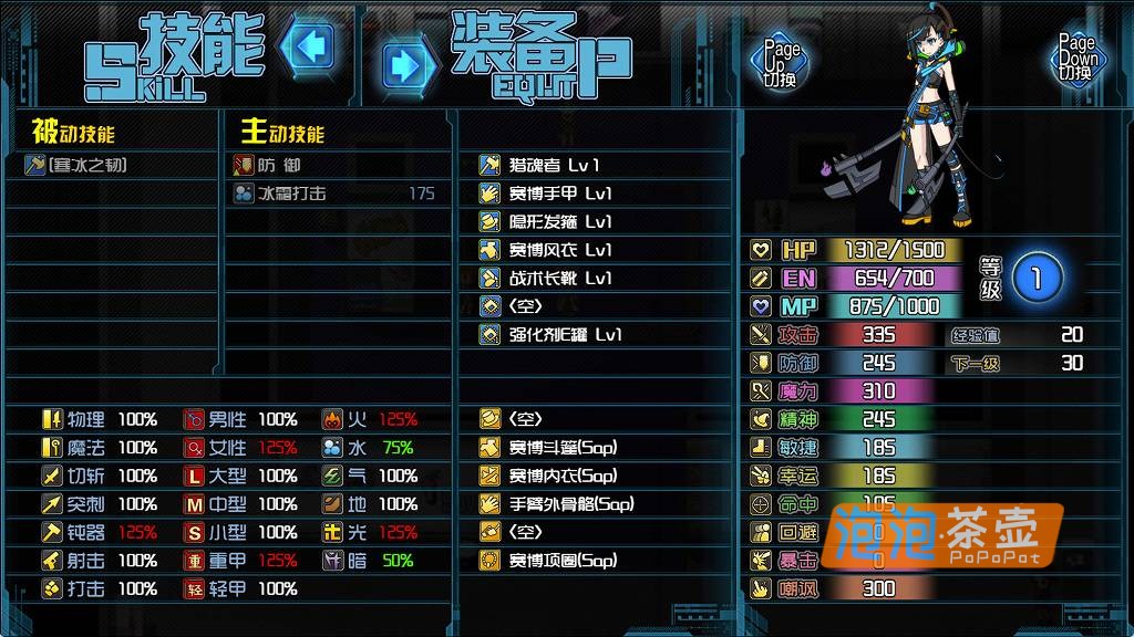 [RPG]《黑巢姐妹》(Blacknest Sisiters)_剧情冒险回合制RPG游戏_STEAM中文整合版V1.176