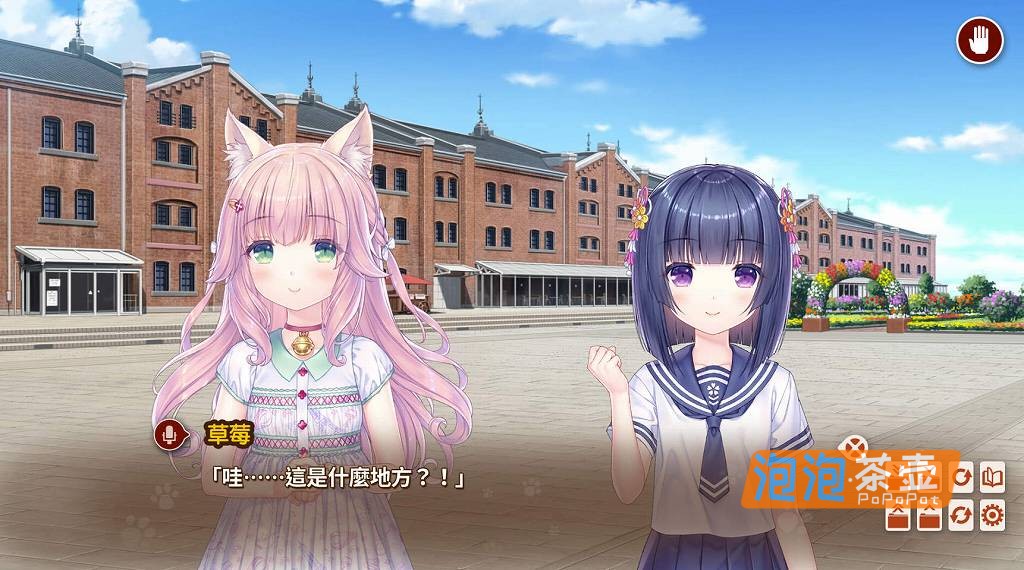 [ADV]《猫娘乐园》(NekoPara After)_ADV剧情视觉小说游戏_STEAM中文整合版