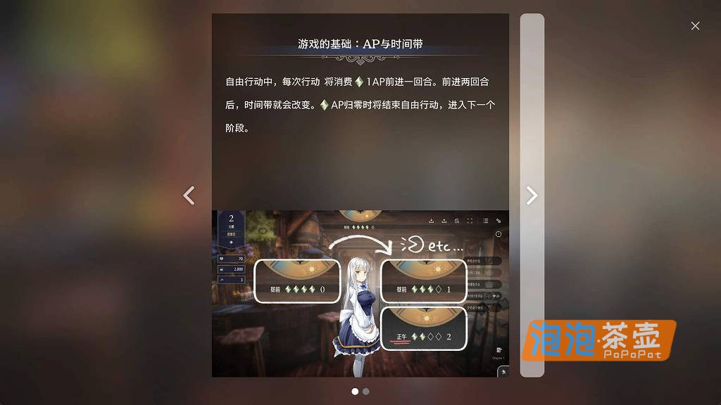 [SLG]《堕落/崭新世界》(Fallen/Brand New World)_模拟经营游戏_STEAM中文整合版V1.0