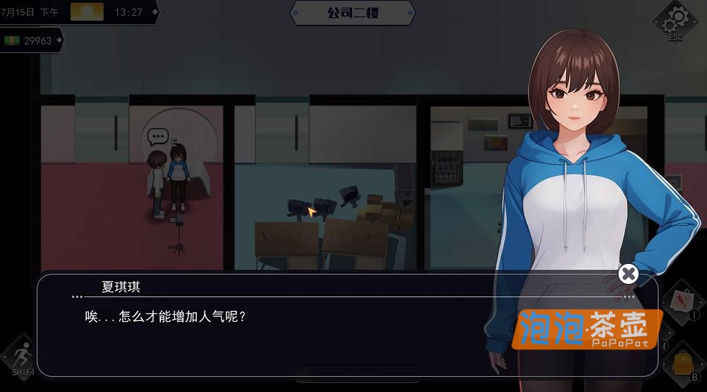 [SLG]《职场幻想》(Workplace Fantasy)_全新DLC+模拟经营SLG_STEAM中文整合步版Ver1.3.53