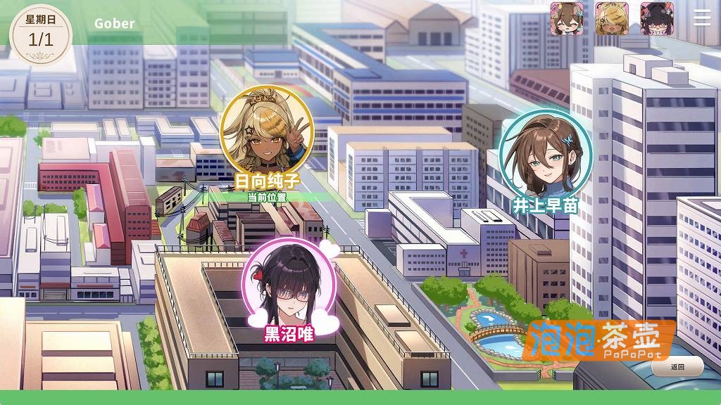 [SLG]《请成为最能干的VTuber吧》(V-Lover!)_SLG经营模拟游戏_STEAM中文整合版V1.0.6
