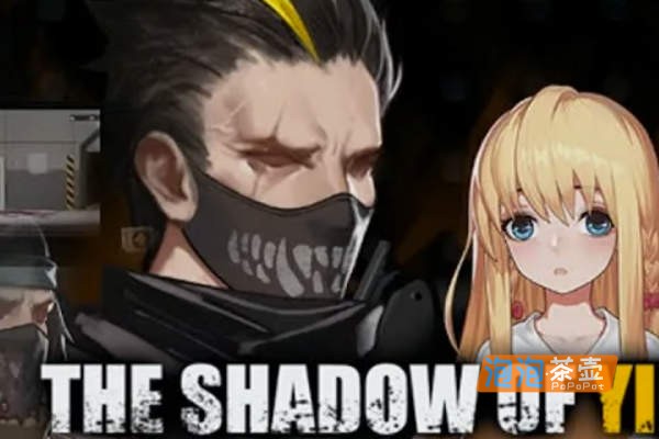 [ACT]《伊德海拉之影》(The Shadow of Yidhra)_ACT横版动作射击游戏_STEAM中文整合版V1.3.3