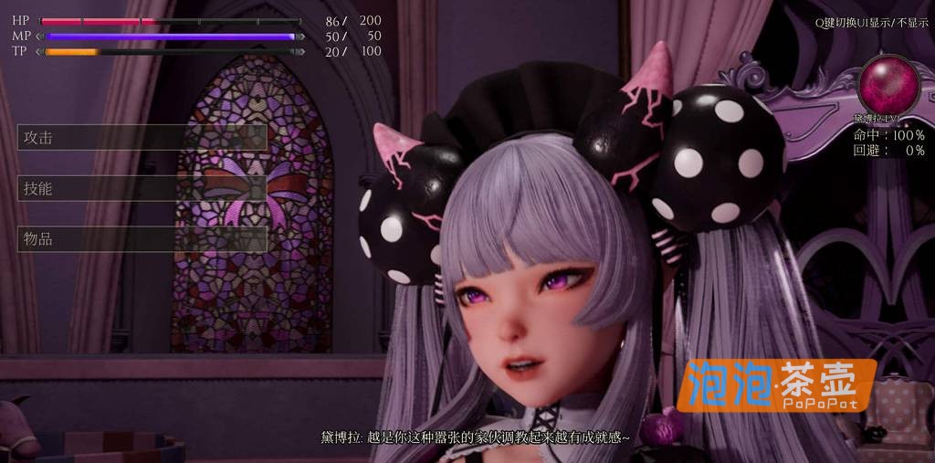 [RPG]《魔女的侵袭：黛博拉的房间》(Under The Witch:Deborah's Room)_动作RPG_独立游戏中文整合步版V0.1.0
