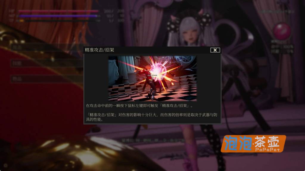 [RPG]《魔女的侵袭：黛博拉的房间》(Under The Witch:Deborah's Room)_动作RPG_独立游戏中文整合步版V0.1.0