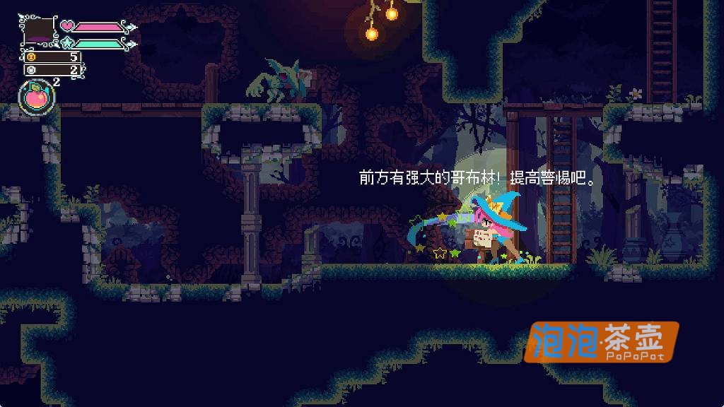 [ACT]《变身魔女》(FlipWitch)_像素风横版ACT动作冒险游戏_STEAM中文整合版V1.5