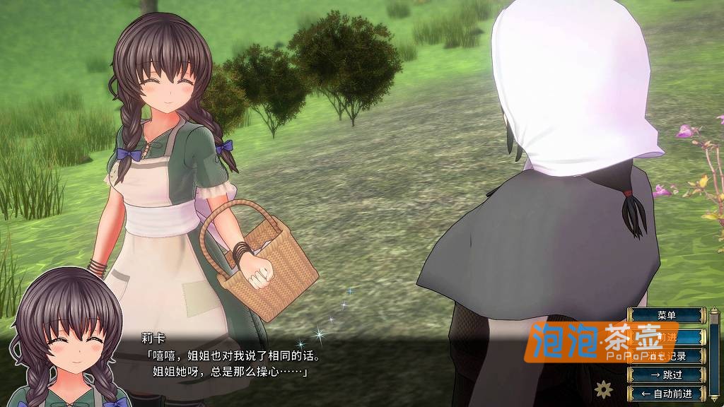 [ACT]《圣骑士莉卡物语》(Holy Knight Ricca)_RPG动作冒险游戏_DLsite中文整合版V1.3.8