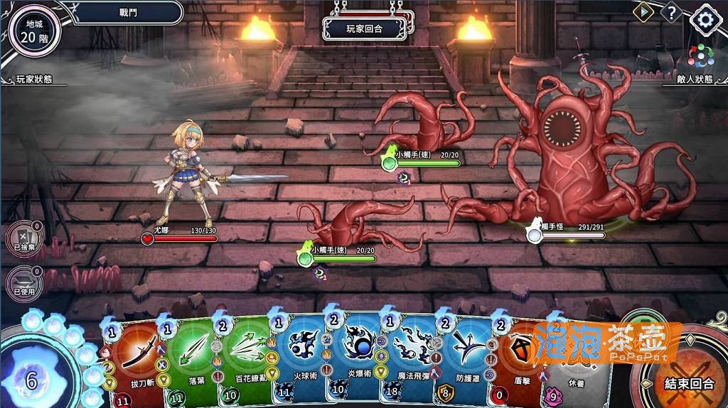 [RPG]《带我去地下城吧！》(Take Me To The Dungeon)_RPG卡牌冒险游戏_STEAM中文整合版v1.60