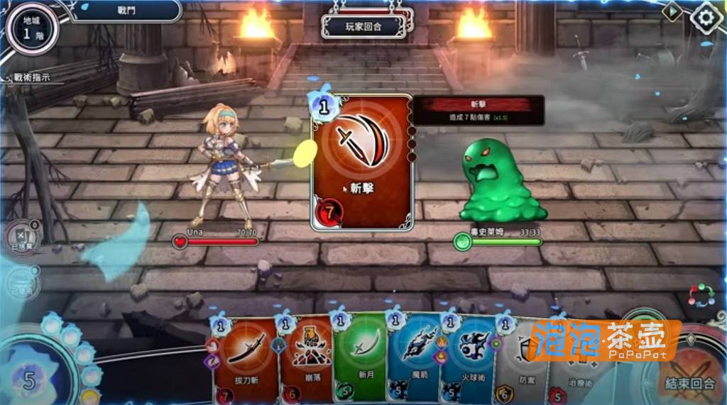 [RPG]《带我去地下城吧！》(Take Me To The Dungeon)_RPG卡牌冒险游戏_STEAM中文整合版v1.60