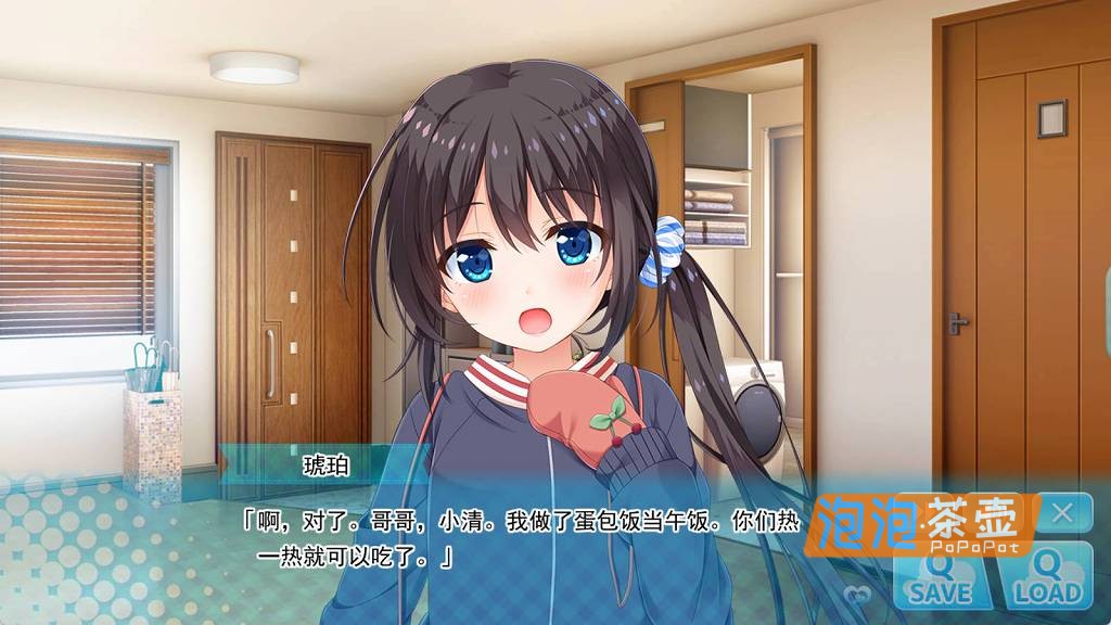 [ADV]《Hold Me Tight All Night, Onii-chan!》(哥哥，早起前要一直抱紧我哦！)_STEAM中文整合版V1.0.1