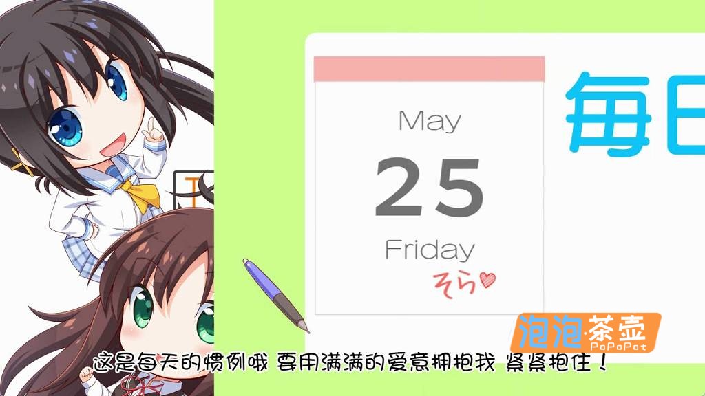 [ADV]《Hold Me Tight All Night, Onii-chan!》(哥哥，早起前要一直抱紧我哦！)_STEAM中文整合版V1.0.1