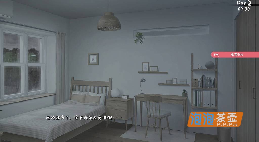 [PC+手机游戏]《和存在感薄弱妹妹一起的简单生活》_幻想RPG游戏_DLsite中文整合版V0.8.0