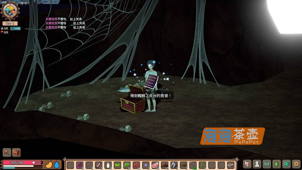 [ACT/SLG]《疯狂岛》(Mad Island)_自由沙盒动作冒险游戏+DLC_STEAM中文整合版V0.4.5