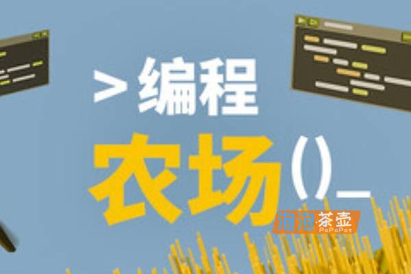 [SLG]《编程农场》(The Farmer Was Replaced)_编程模拟经营游戏_STEAM中文整合版V1.0