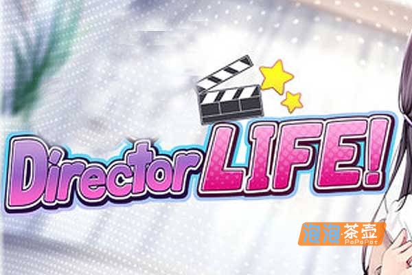 [SLG]《A_导演生活》(Director Life)_模拟经营养成游戏_STEAM官方中文步版V1.239