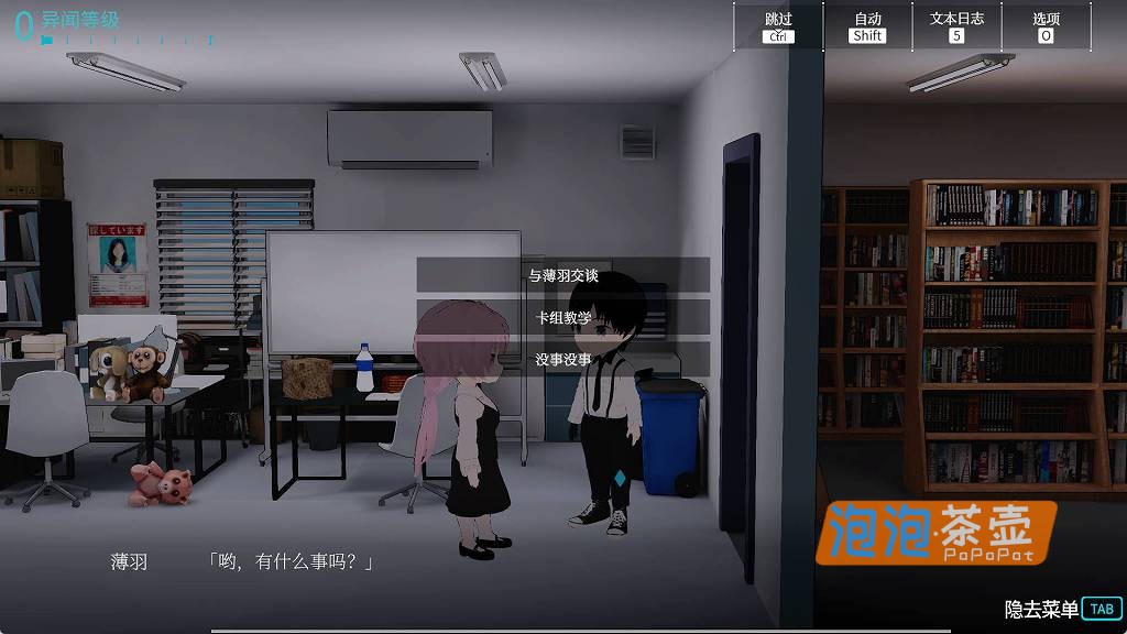 [RPG]《神供仪涅欧娜～TS变身退魔少女》(Newona)_RPG卡牌战斗游戏_DLsite中文整合版V1.21