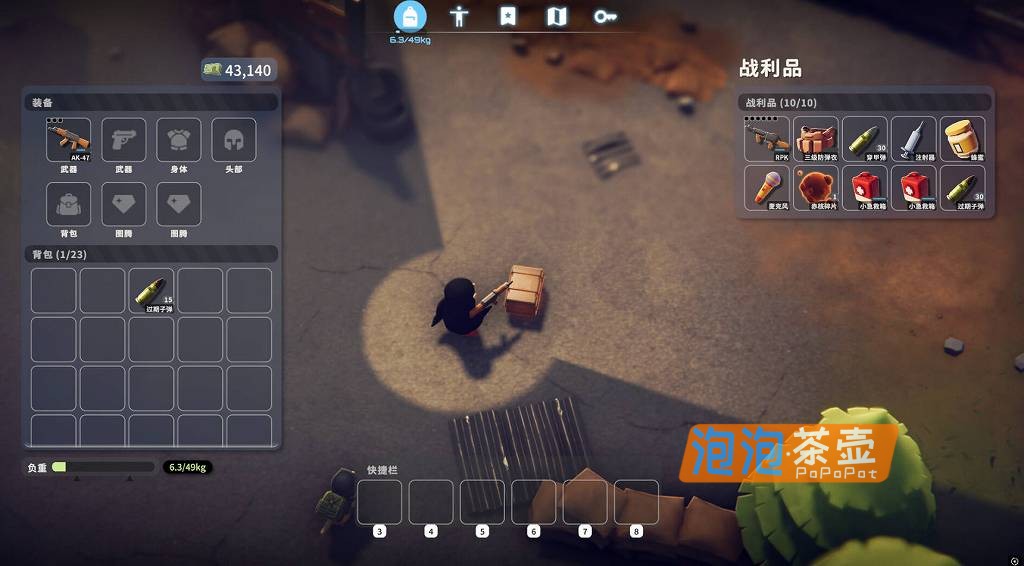 [ACT]《逃离鸭科夫》(Escape from Duckov)_生存掠夺射击游戏_STEAM官方版V1.0.15