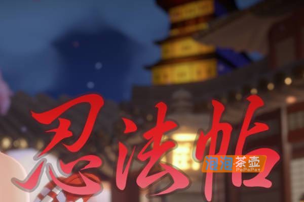 [SLG]《忍法帖 ～舞之传承之道～》(Ninja Scroll Mai)_SLG模拟经营游戏_DLsite中文整合版V1.0