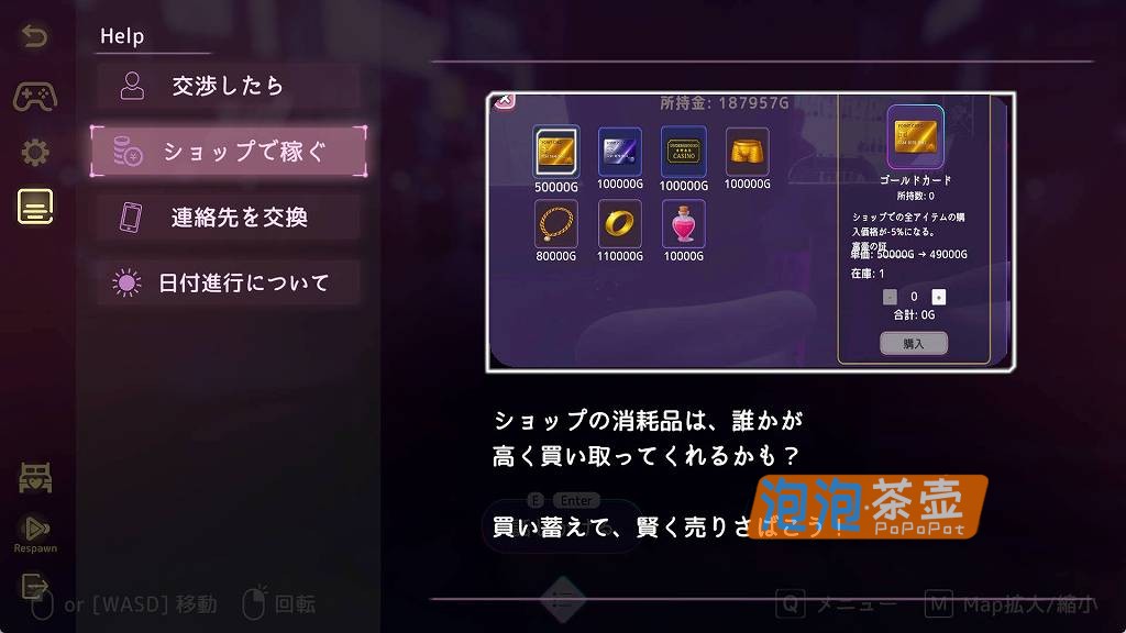 [RPG]《Yami-Yami City》（黑暗之城）_开放世界模拟RPG游戏_DLsite中文整合版V1.0.1