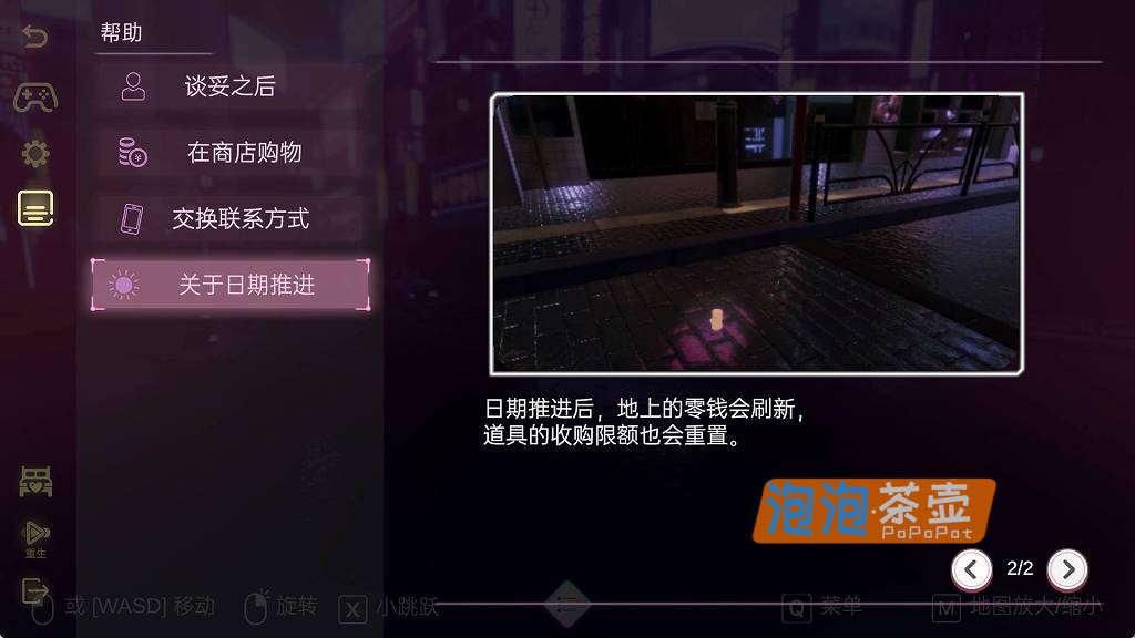 [RPG]《Yami-Yami City》（黑暗之城）_开放世界模拟RPG游戏_DLsite中文整合版V1.2.0