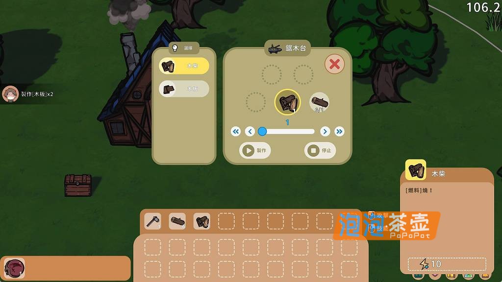 [SLG]《狐娘的爱农场》(Fox Farm)_类饥荒经营模拟生存游戏_STEAM官方DEMO版V1009b