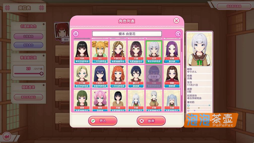 [SLG]《艾可米》(アイコミ/AICOMI)_模拟经营游戏_ILLGAMES_DLC中文AI汉化整合版V1.0.1