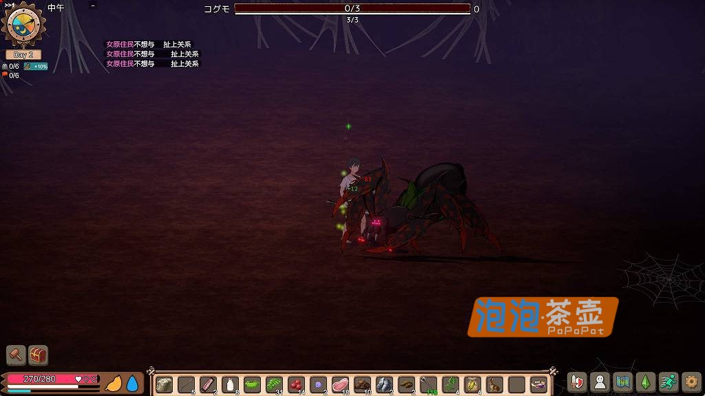 [ACT/SLG]《疯狂岛》(Mad Island)_自由沙盒动作冒险游戏+DLC_STEAM中文整合版V0.4.5