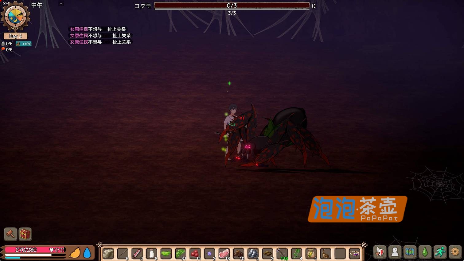 [ACT/SLG]《疯狂岛》(Mad Island)_自由沙盒动作冒险游戏+DLC_STEAM中文整合版V0.4.5