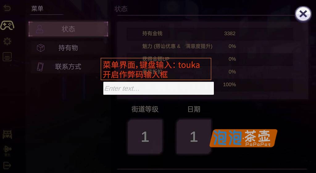 [RPG]《Yami-Yami City》（黑暗之城）_开放世界模拟RPG游戏_DLsite中文整合版V1.2.0