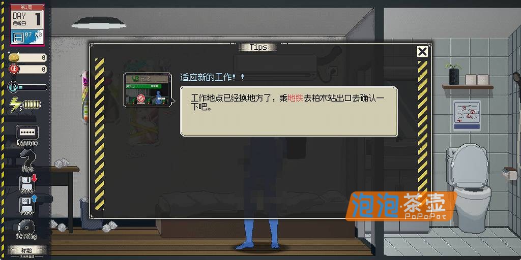 [RPG]《清洁工传奇》(Legend of Cleaner)_SLG模拟经营游戏_DLsite中文整合版V1.05