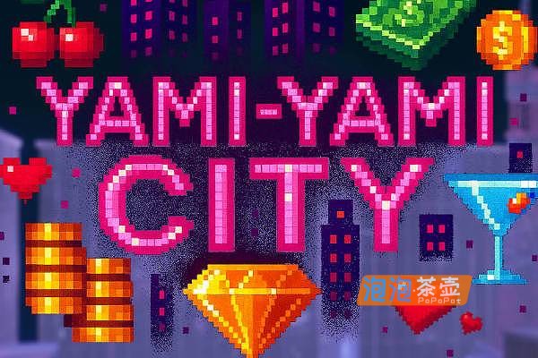 [RPG]《Yami-Yami City》（黑暗之城）_开放世界模拟RPG游戏_DLsite中文整合版V1.0.1