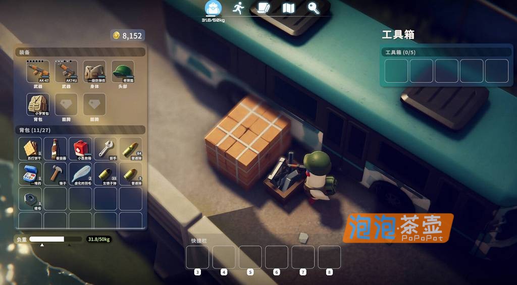 [ACT]《逃离鸭科夫》(Escape from Duckov)_生存掠夺射击游戏_STEAM官方版V1.0.15