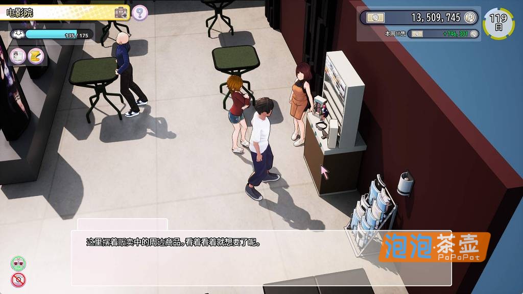 [RPG]《导演生活》(Director Life)_模拟经营养成游戏_STEAM官方中文步版V1.239