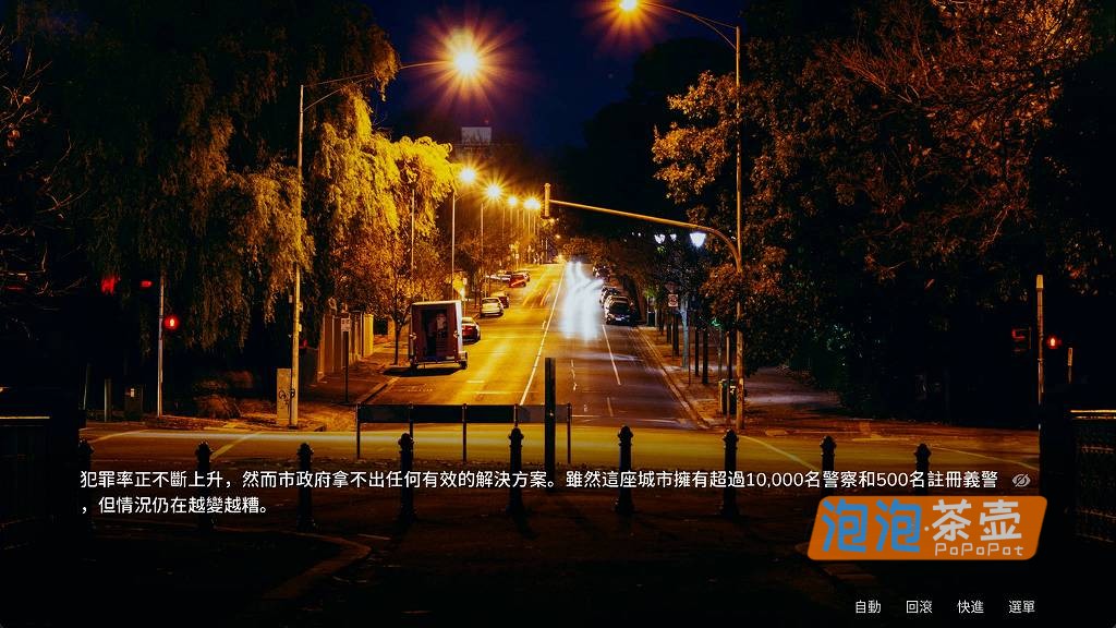 [ADV]《Phoenixes》(凤凰)_ADV视觉小说模拟游戏_Patreon中文整合版V15