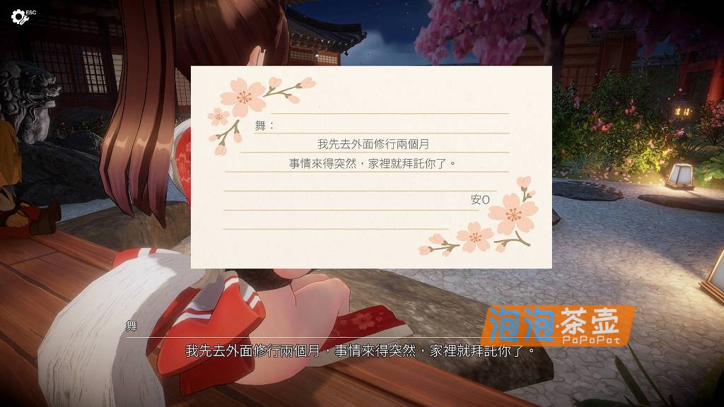 [SLG]《忍法帖 ～舞之传承之道～》(Ninja Scroll Mai)_SLG模拟经营游戏_DLsite中文整合版V1.0