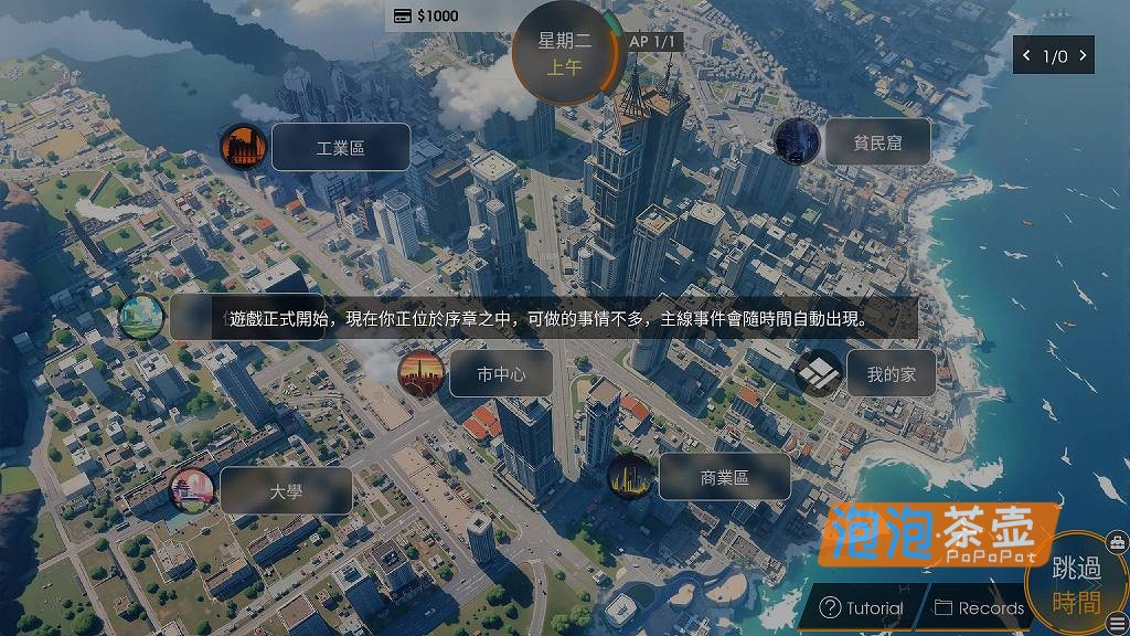 [ADV]《Phoenixes》(凤凰)_ADV视觉小说模拟游戏_Patreon中文整合版V15
