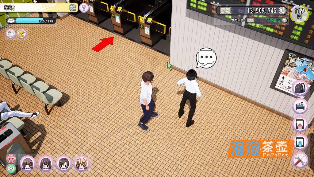 [RPG]《导演生活》(Director Life)_模拟经营养成游戏_STEAM官方中文步版V1.239