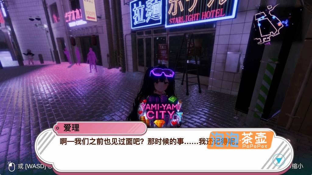 [RPG]《Yami-Yami City》（黑暗之城）_开放世界模拟RPG游戏_DLsite中文整合版V1.2.0