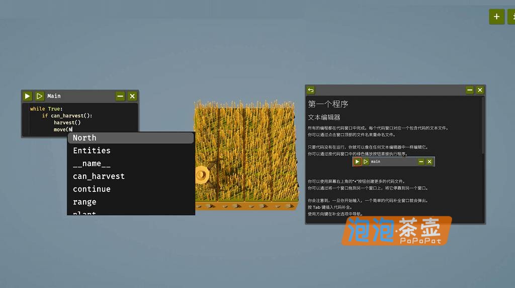 [SLG]《编程农场》(The Farmer Was Replaced)_编程模拟经营游戏_STEAM中文整合版V1.0